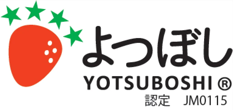 よつぼしロゴ
